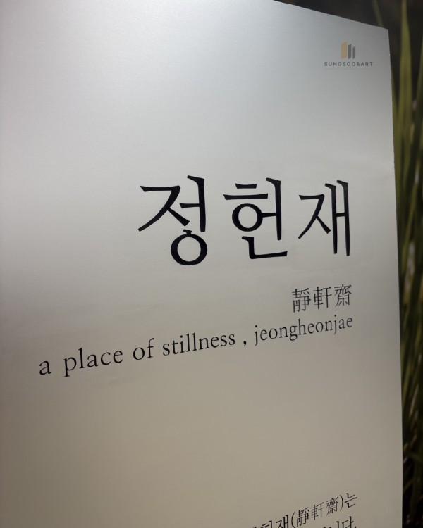 은색아노다이징